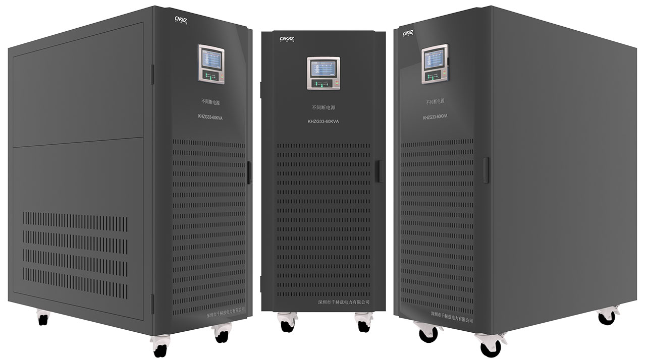 60KVA工頻三進(jìn)三出UPS不間斷電源.jpg
